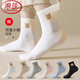 浪莎襪子女士100%純棉春秋款中筒襪新疆棉襪全棉吸汗防臭透氣可愛(ài)小熊 【6色各一】· 小熊襪可自選顏色 均碼 (對應35-40鞋碼可穿)