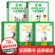 意林金素材初中2023年中考高分作文沖刺熱點(diǎn)考點(diǎn)素材 中考作文素材全套高分作文與名師詳解中考滿(mǎn)分作文輔導(dǎo)書(shū) 意林作文金素材初中版 意林 金素材分級(jí)作文素材七八九年級(jí)全3冊(cè)
