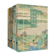 國粹經(jīng)典叢書（全五冊）東京夢華錄+閑情偶寄+浮生六記+陶庵夢憶 （全五冊）東京夢華錄+閑情偶寄+浮生六記+陶庵夢