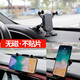橫屏夾創(chuàng)意車載手機(jī)支架儀表臺(tái)180度可調(diào)汽車用導(dǎo)骯支撐重力感應(yīng)通用型 曲面-小烏龜
