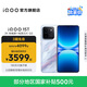 vivo iQOO 15T 國家補貼 2K珠峰屏 自研電競芯片Q3 天璣9500Monster版 8000mAh+100W閃充 旗艦游戲手機 青云 16GB 512GB 官方標配