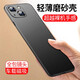 毅美 適用蘋(píng)果14pro手機殼iPhone14promax超薄pm磨砂磁吸男款ip十四plus14p硬殼外殼保護套ihone萍果黑 巖砂黑丨磁吸款 蘋(píng)果14