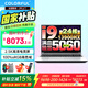 七彩虹（Colorful）隱星P16 Pro 26款24核i9HX 5060/將星X16Pro 5070 16英寸電競大屏游戲本大學生用筆記本電腦推薦 【定制升級】24核i9-13900HX/16G+