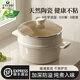 LVUDH德國品質(zhì)陶瓷不粘鍋湯鍋蒸鍋一體家用雙耳煲湯鍋燃氣灶電磁爐通用 加深款+琺瑯蒸格 20cm