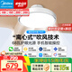 美的（Midea）風扇燈護眼吊扇燈無葉扇吸頂臥室空調搭檔燈具（支持鴻蒙智聯）