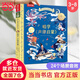 孩子的國(guó)學(xué)啟蒙發(fā)聲書 唱學(xué)《聲律啟蒙》1-3-6歲嬰幼兒寶寶點(diǎn)讀認(rèn)知早教書 會(huì)說(shuō)話的有聲書 凱叔經(jīng)典暢讀