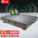 至尊（ZHIZUN）落地?zé)o線電子秤商用擺攤臺秤300公斤電子稱收糧大型分體式地磅秤 400KG【52*62特厚大臺面碳鋼】