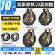 順和（shunhe） 10寸加厚充氣輪萬(wàn)向輪打汽輪手推車(chē)橡膠腳輪平板車(chē)輪8寸平板車(chē)輪 10寸升級加厚充氣輪2定向2萬(wàn)向