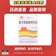 三花大唐 復方醋酸氟輕松酊 50ml 皮炎寧酊 內(nèi)蒙大唐藥業(yè) 藥監(jiān)認證正品藥 1盒裝