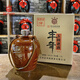 豐年玉田老酒唐山特產(chǎn)白酒送禮箱裝單瓶收藏古法純糧釀造壇裝白酒 52度 1.5L 1壇 豐年陶藏三斤壇