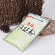 光威（GW）競技拉絲粉魚(yú)餌釣魚(yú)餌料魚(yú)食垂釣釣魚(yú)用品
