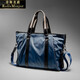 勞斯名爵（RollsMinjor）手提包男商務(wù)男士公文包大容量出差旅行手拎包時(shí)尚氣質(zhì)男包文件包 藍色 大號：長(cháng)38*高30*寬10cm
