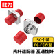 勝為（shengwei）光纖耦合器 FC-FC方型 單工對(duì)接頭法蘭盤 單模多模跳線兼容延長連接器（50個(gè)裝）BDFC0150