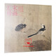 宋畫匯珍(花鳥卷)宋代花鳥畫集宋畫小品宋代小品畫 河北美術(shù)出版國(guó)畫名家畫集美術(shù)繪畫圖錄臨摹