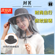 封茗 防蚊帽網(wǎng)紗帽子防蚊蟲(chóng)面罩戶(hù)外太陽(yáng)帽帶紗釣魚(yú)帽漁夫帽防曬頭套 戶(hù)外防蚊面罩