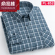 俞兆林新款棉磨毛格子長(cháng)袖襯衫男士大碼中老年爸爸裝棉質(zhì)襯衣免燙抗皺親 PL-852 40/L(125-135斤)