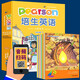 （全10冊(cè)）培生英語(yǔ)分級(jí)繪本基礎(chǔ)段第一輯1-10冊(cè) 幼兒預(yù)備級(jí)基礎(chǔ)篇少兒階梯閱讀啟蒙英語(yǔ)繪本
