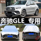 奔馳GLE車(chē)衣半罩GLE350 320 450 400 500專(zhuān)用遮陽(yáng)隔熱防曬防雨半身車(chē)罩防雪防霜 升級方格鍍鋁款 奔馳GLE