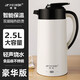半球（PESKOE）半球電熱水壺家用燒水壺2.5L大容量熱水壺不銹鋼雙層自動斷電開水壺智能保溫電水壺宿舍快壺煮水壺 2.5L 半球白色食品級不銹鋼