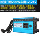 科邁爾車(chē)載逆變器12v24v48v60v轉220V2200W大功率家用電動(dòng)三輪車(chē)擺攤用 12V/24V轉220V-200W雙數顯