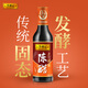 李錦記  LEEKUMKEE醇釀香醋 0添加 0防腐劑 涼拌海鮮餃子點(diǎn)蘸拌炒調(diào)味料家用 陳醋500ml