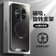 悍客華為mate50手機殼mate50pro保護套新款高檔超薄磨砂磁吸散熱防摔外殼金屬鏡頭全包支架一體個 【午夜黑】金屬鏡頭圈+360度旋轉(zhuǎn)支架 華為 Mate 50/Mate 50E