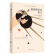 斯普特尼克戀人（新版）//2024新定價(jià)