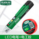 老A（LAOA）數顯測電筆感應非接觸式多功能查電纜路線(xiàn)檢測筆LA514101 感應測電筆+電工膠