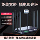 隨U行隨身wifi無(wú)線路由器移動(dòng)WiFi6無(wú)線網(wǎng)絡(luò)上網(wǎng)卡不限速流量免裝寬帶不拉網(wǎng)線電信移動(dòng)租房農(nóng)村家用 鼎橋國(guó)芯8天線【十核】