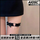 AIOSC性感愛(ài)心形腿環(huán)大腿鏈2024新款鎖骨鏈choker項(xiàng)圈女辣妹頸鏈配飾 【黑色愛(ài)心腿鏈】可做項(xiàng)鏈