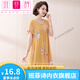 班菲詩(shī)中老年棉綢睡裙女夏季睡衣人造棉連衣裙子中長(cháng)款大碼家居服媽媽裝 黃底白花 4XL 145-165斤以?xún)? title=
