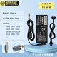 繼航 適用于聯(lián)想筆記本電腦充電器一體機拯救者E431 X240 X270 E475 T470電源適配器 B款T410/E40/T520i/T420i圓口