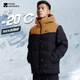 牧高笛（MOBIGARDEN）羽絨服戶外加厚鵝絨保暖羽絨服高蓬松度運動登山鵝絨外套 橘棕色/曜石黑-男款 M