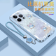 皮殼士 適用蘋(píng)果16Pro手機殼鏡頭全包防摔iphone17promax小清新金屬漆玻璃小龍文藝風(fēng)輕奢高端女款保護套 金屬漆玻璃-遠峰藍+五葉手繩 蘋(píng)果16