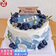 曼恒新鮮水果奶油生日蛋糕全國(guó)同城配送當(dāng)天到送爸爸媽媽男女兒童老人 B款美好時(shí)光-男神款 6英寸(適合1-2人)