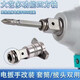 大藝電動(dòng)扳手適配轉(zhuǎn)換頭多功能鉆頭強(qiáng)磁兩用四方軸多用批頭轉(zhuǎn)接頭配件 兩用四方軸【1個(gè)】