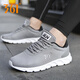 361°男鞋跑步鞋男運動(dòng)鞋春季新款361度男鞋透氣休閑鞋大碼旅游鞋子 【網(wǎng)面】10U中灰/西服灰 42