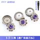 ZDCP適用飛利浦剃須刀HQ7310XL7340 HQ7360 7380 7390刀頭刀網(wǎng)罩刀片配件 3刀3網(wǎng)（原廠進口）