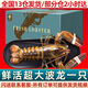 首鮮道【活鮮】波士頓龍蝦鮮活波龍 大龍蝦海鮮鮮活禮盒大蝦年貨禮盒 超大號1只【3-3.2斤】