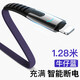 友谷【自動智能斷電】ios蘋果x充電線iphone6s7plus8p11pro手機(jī)數(shù)據(jù)線 iPad2 標(biāo)準(zhǔn)版扁線【牛仔藍(lán)1.28米】智能斷電-加粗銅芯