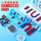 博教（BOJIAO）磁鐵套裝小學(xué)二四年級科學(xué)實(shí)驗器材教具學(xué)具吸鐵石玩具學(xué)生條形U型磁鐵指南針磁力小車(chē) CT2