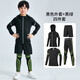 兒童運(yùn)動(dòng)緊身衣訓(xùn)練服男女孩健身足球籃球跑步滑雪打底速干衣套裝 A2021+6006+505黑綠流光四件套 30碼建議150-160CM 75-85斤