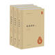 杜詩(shī)詳注(上中下)(精)/中華國(guó)學(xué)文庫(kù) (唐)杜甫
