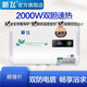 新飛熱水器 40升50升60升80升家用扁桶儲水式溫顯經(jīng)濟款電熱水器2000w BJ01機械旋鈕控制50升包安