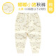 小素材寶寶秋褲新生嬰兒保暖褲子純棉長(cháng)褲兒童護肚褲開(kāi)檔線(xiàn)褲睡褲秋 嘟嘟小豬長(cháng)褲黃 110
