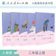 （人教版）快樂(lè)讀書吧二年級(jí)上冊(cè)：小狗的小房子+小鯉魚跳龍門+孤獨(dú)的小螃蟹+一只想飛的貓+“歪腦袋”木頭樁 共5本 語(yǔ)文教科書配套書目；同步語(yǔ)文教材“快樂(lè)讀書吧”欄目；教材主編曹文軒、陳先云擔(dān)綱主編