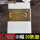 《靈飛經(jīng)》宣紙描紅 小楷靈飛經(jīng)書法專用紙 贈毛氈+作品頁 墨點字帖 成人初學(xué)者小楷楷書毛筆字帖毛邊紙