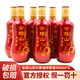 會(huì )稽山 紹興黃酒帝聚堂 半干型 500mlX6整箱銷(xiāo)售 500mL 6瓶 整箱裝
