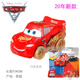 Mattel賽車(chē)總動(dòng)員系列迷你合金車(chē)兒童玩具賽車(chē)原裝泰國閃電麥昆板牙MINI GKF65-閃電麥昆