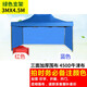 豪運萊特 戶(hù)外廣告帳篷印字四腳傘擺攤雨遮陽(yáng)棚防曬防折疊伸縮車(chē)棚大傘地攤遮陽(yáng)篷 3x4.5米加強版帳篷+3面圍布 紅色